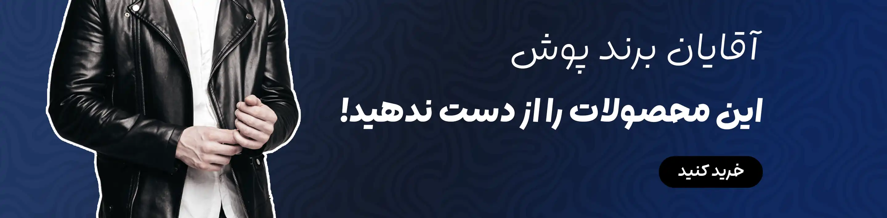 اسلایدر اصلی 1