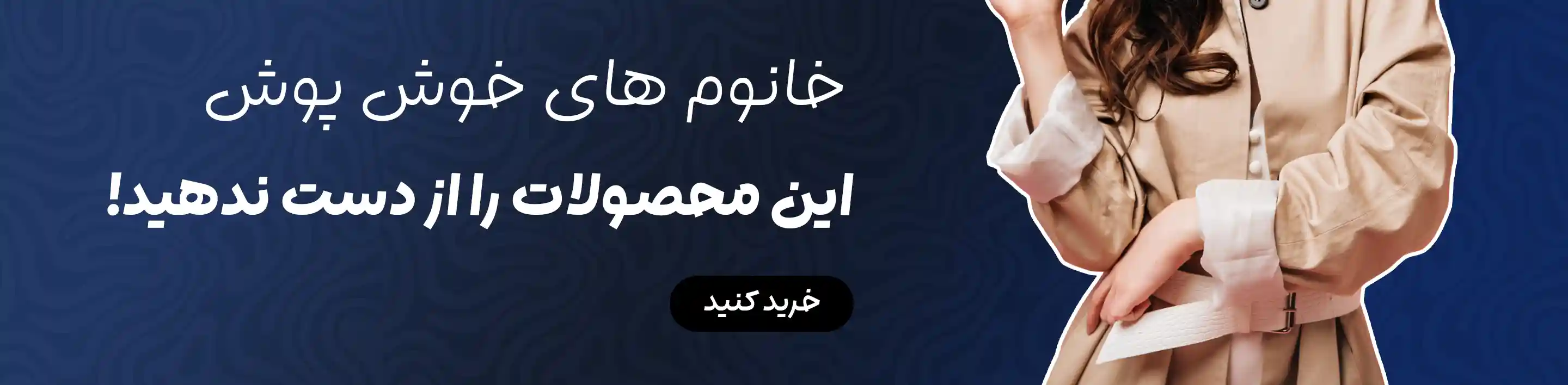 اسلایدر اصلی 2